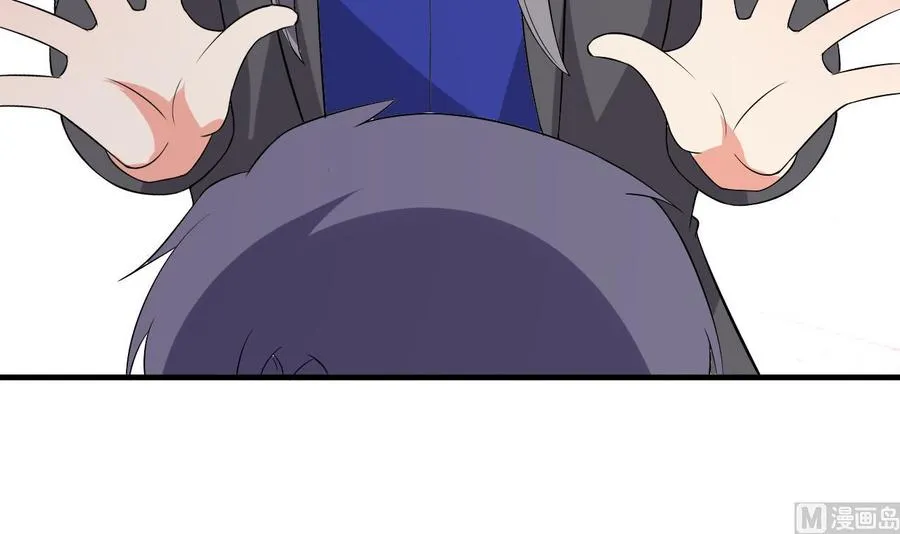 第79话 连环计 第43页