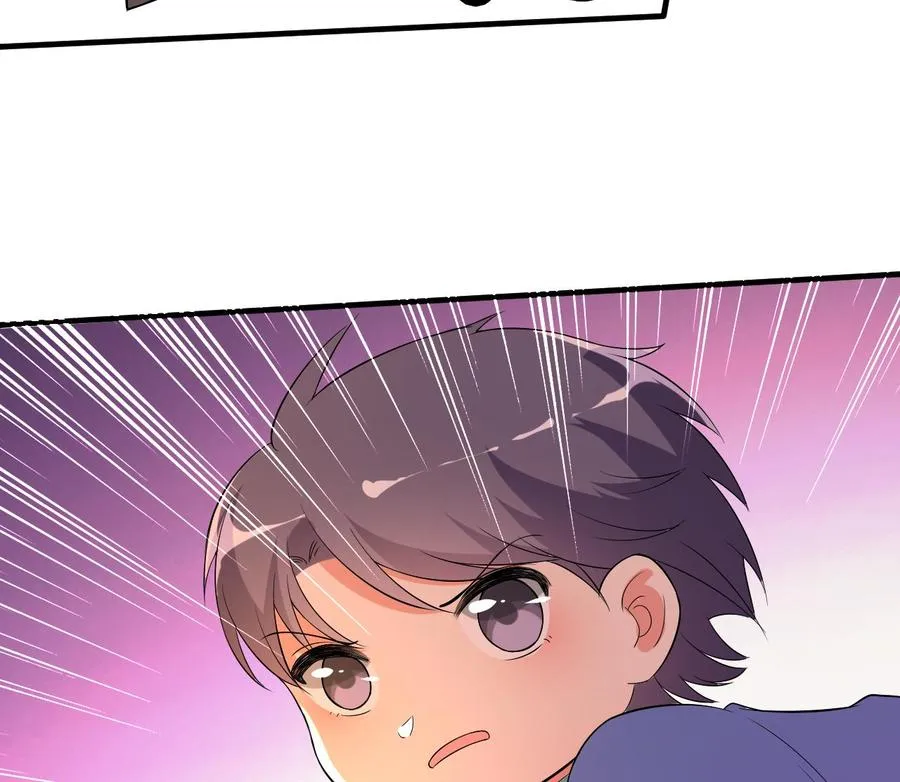 第79话 连环计 第45页