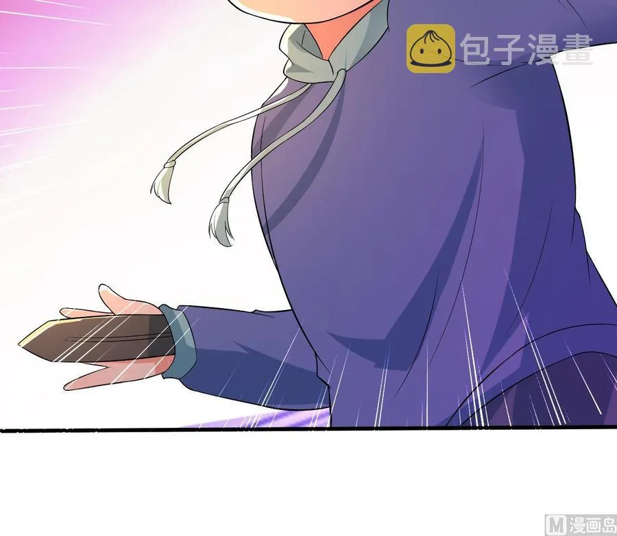 第79话 连环计 第46页