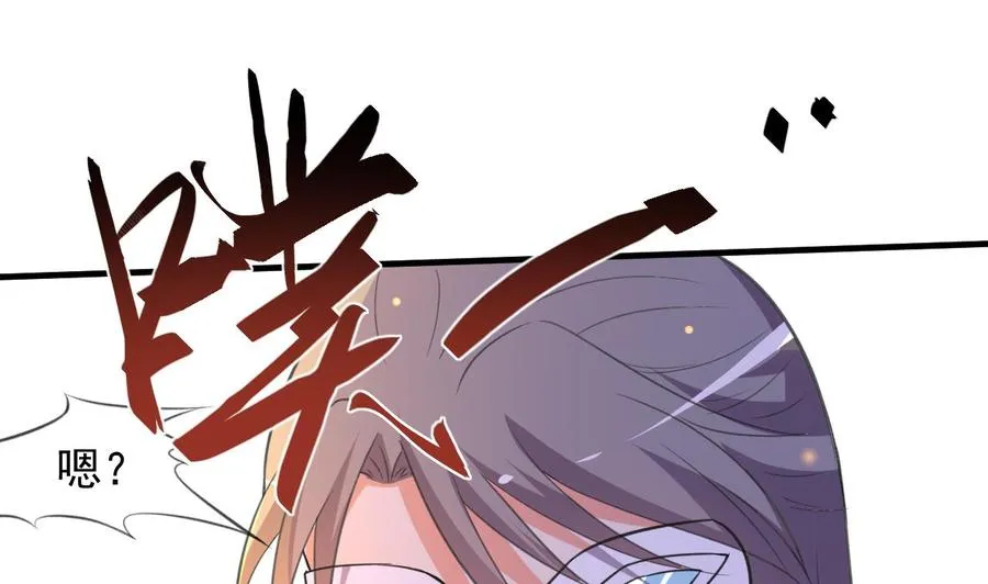 第80话 只能活一个 第2页