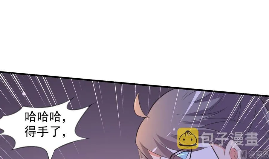 第80话 只能活一个 第4页