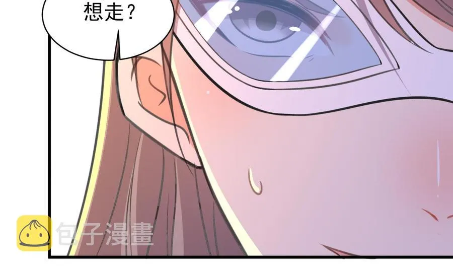 第80话 只能活一个 第8页