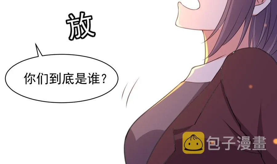 第80话 只能活一个 第27页