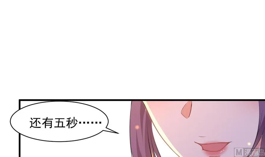 第80话 只能活一个 第40页