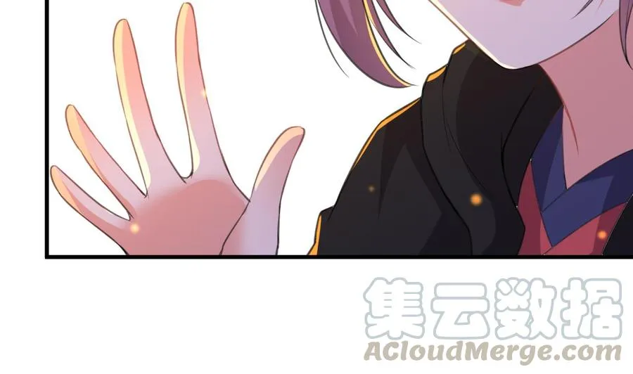 第80话 只能活一个 第41页