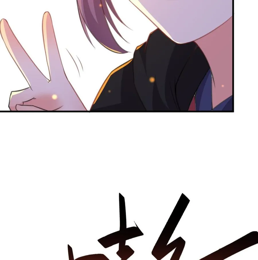第80话 只能活一个 第45页