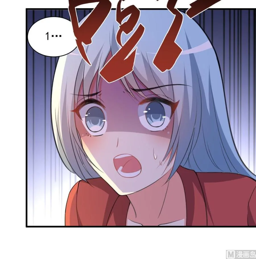 第80话 只能活一个 第46页
