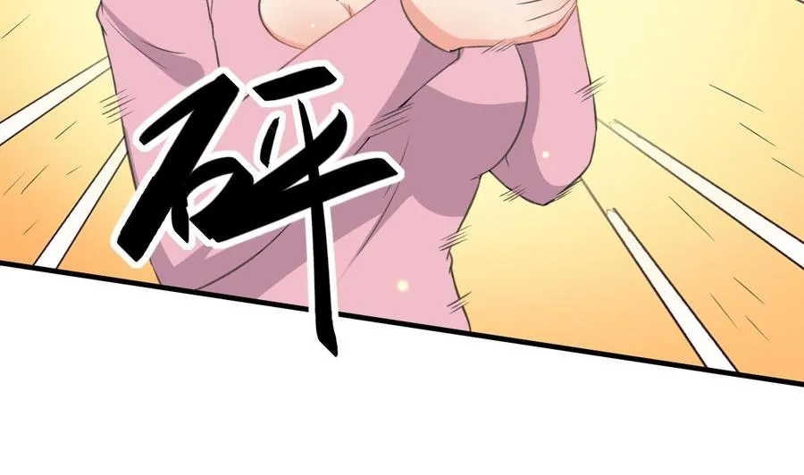 第81话 重伤 第20页