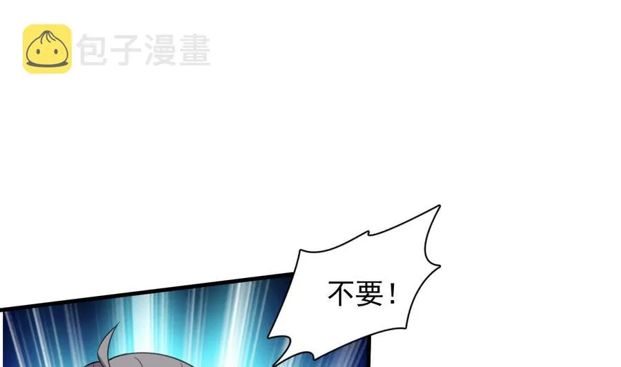 第81话 重伤 第33页