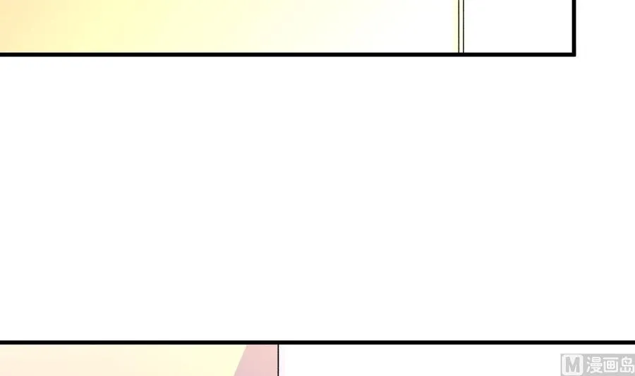 第82话 公司出事 第4页