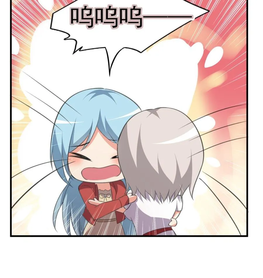 第82话 公司出事 第24页