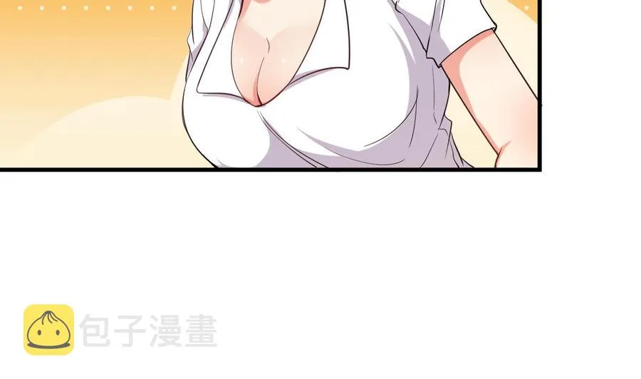 第82话 公司出事 第27页