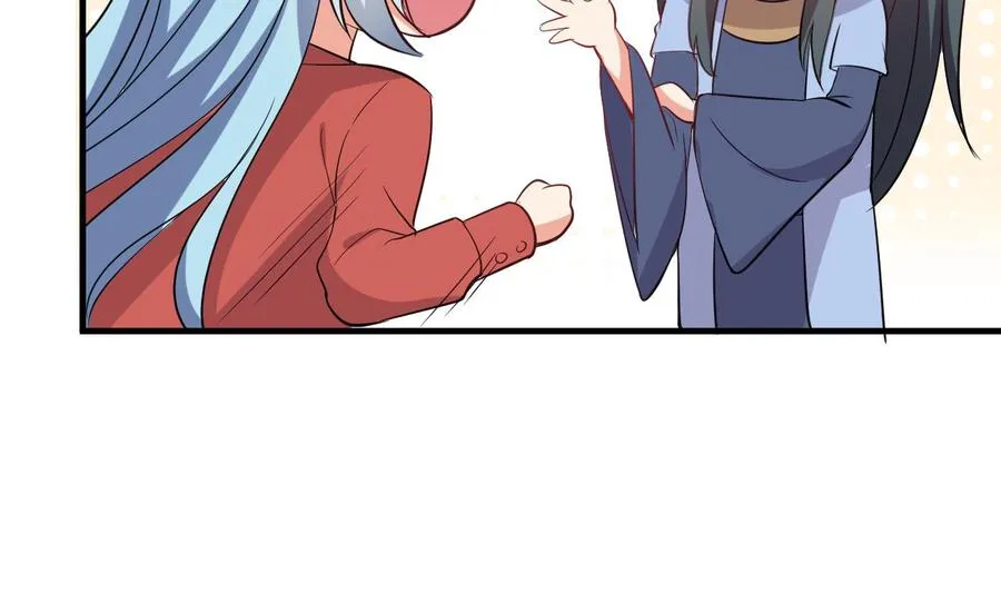 第82话 公司出事 第42页