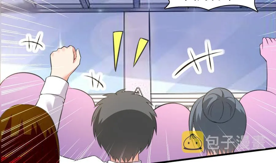 第83话 这谁顶得住啊 第5页