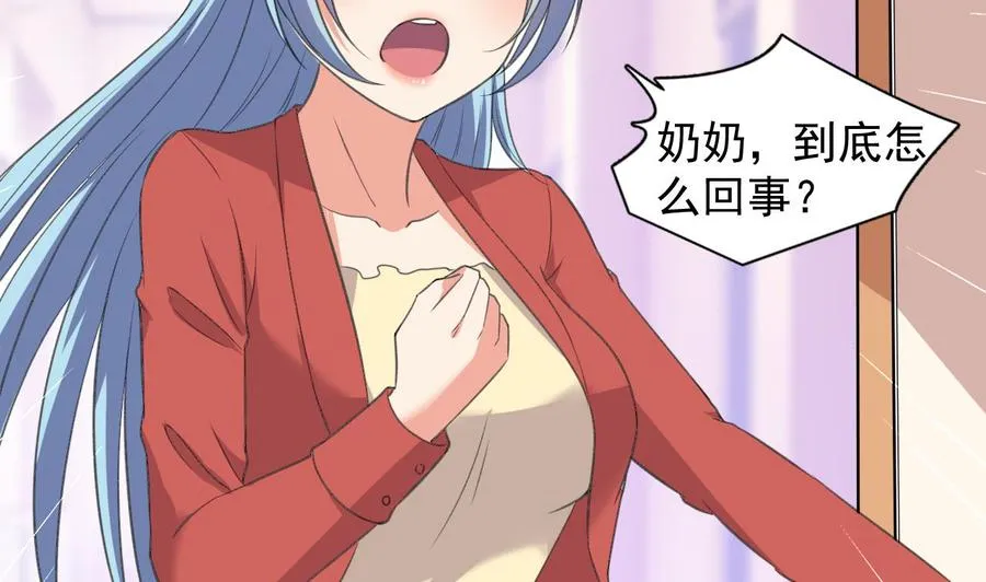 第83话 这谁顶得住啊 第12页