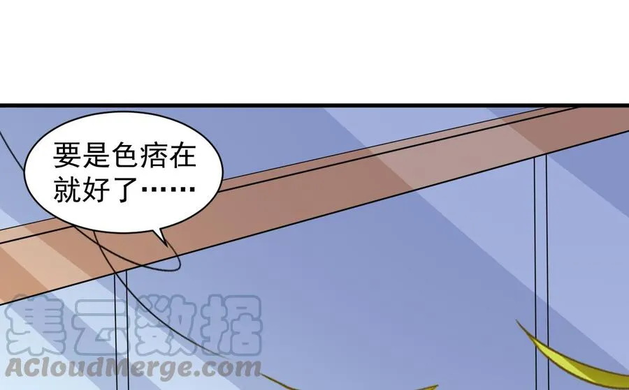 第83话 这谁顶得住啊 第21页