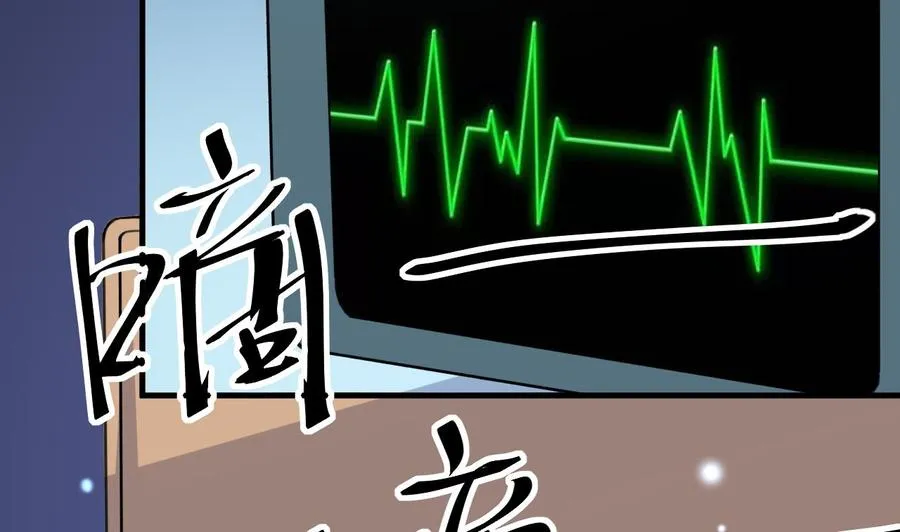 第83话 这谁顶得住啊 第26页
