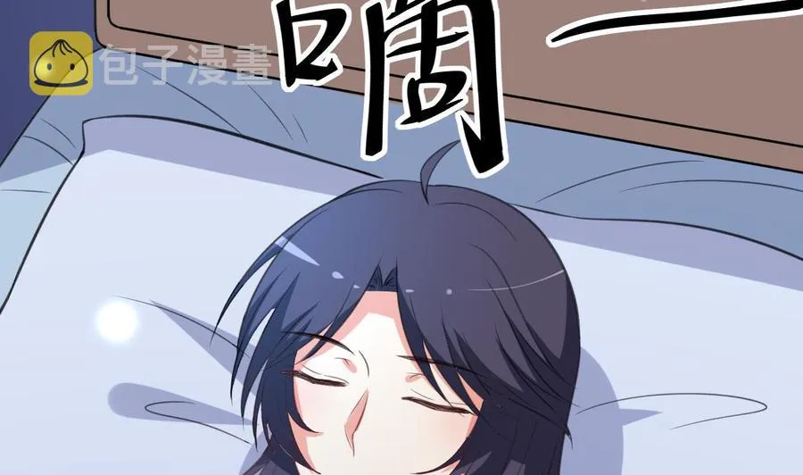 第83话 这谁顶得住啊 第27页