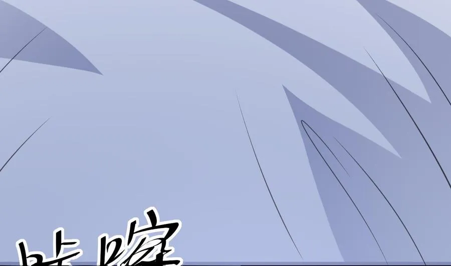 第83话 这谁顶得住啊 第29页