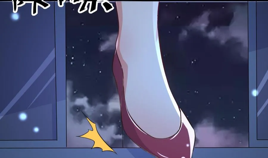 第83话 这谁顶得住啊 第30页