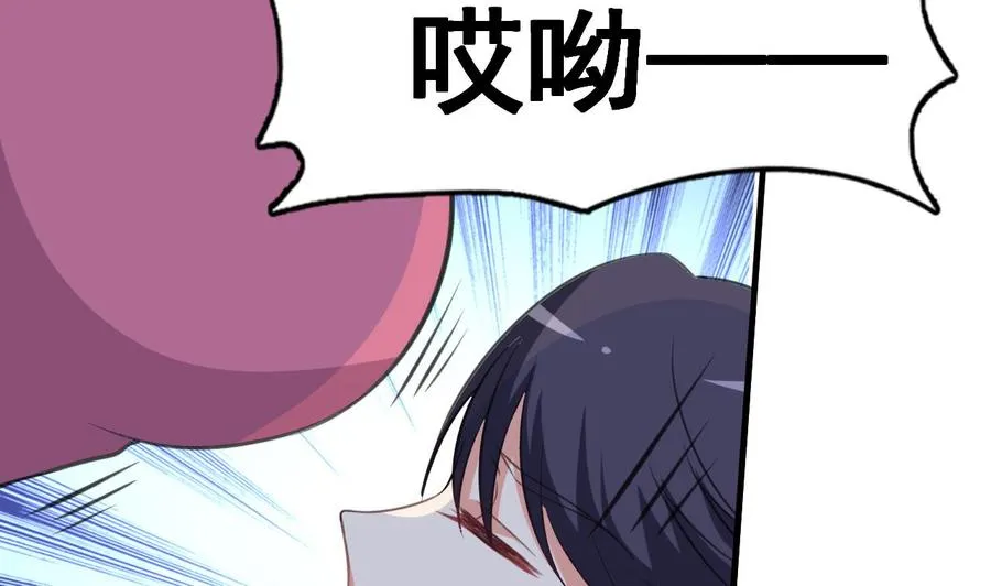 第83话 这谁顶得住啊 第32页