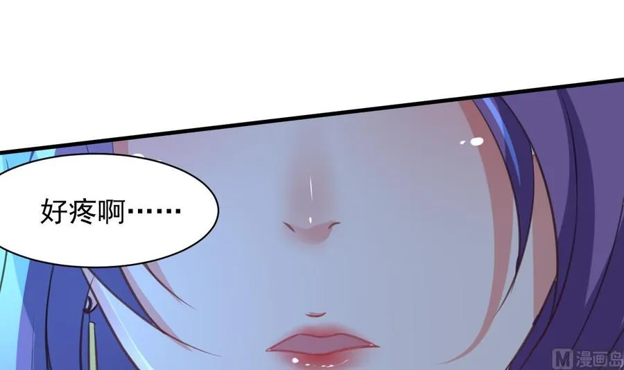 第83话 这谁顶得住啊 第34页