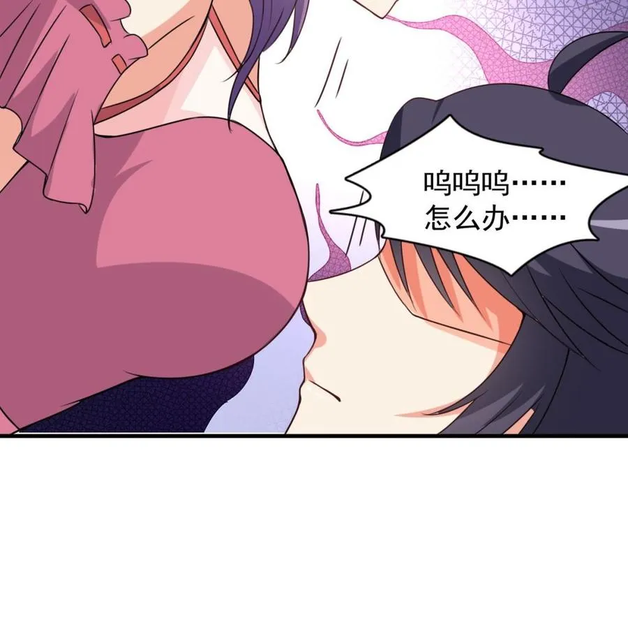 第83话 这谁顶得住啊 第42页