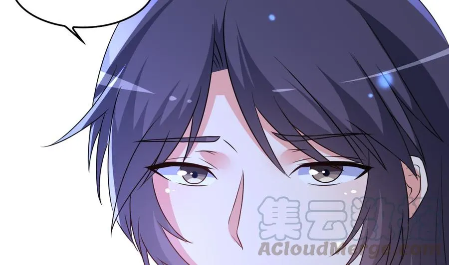 第84话 话痨女神 第11页