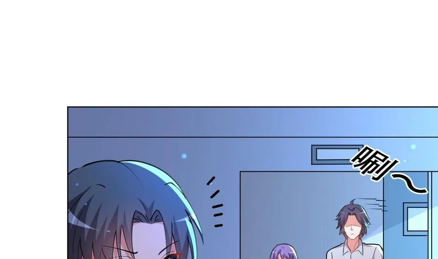 第85话 杀人灭口 第12页