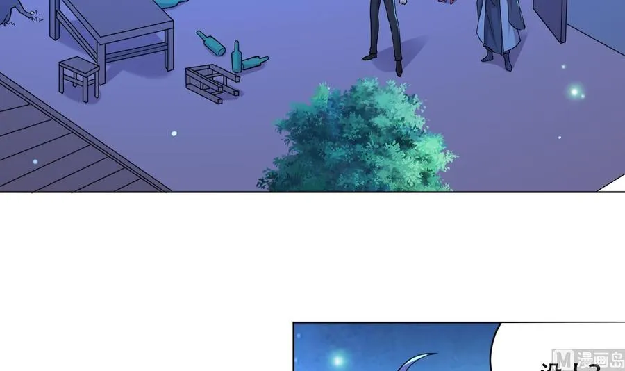 第85话 杀人灭口 第22页