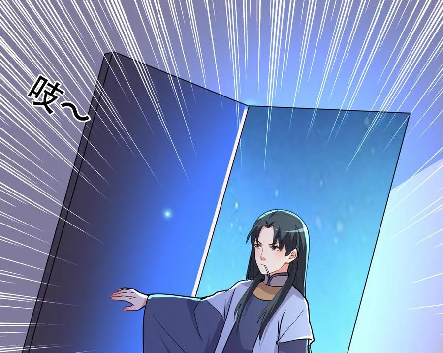第85话 杀人灭口 第39页