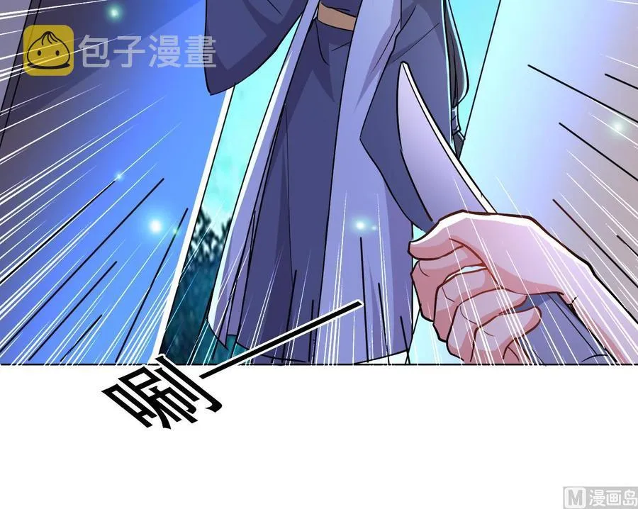 第85话 杀人灭口 第40页