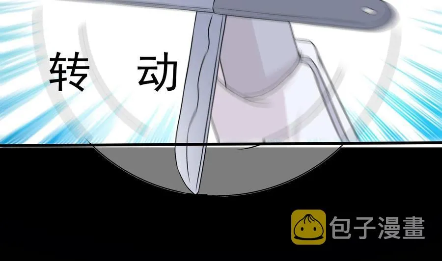 第86话 杀手的来历 第9页