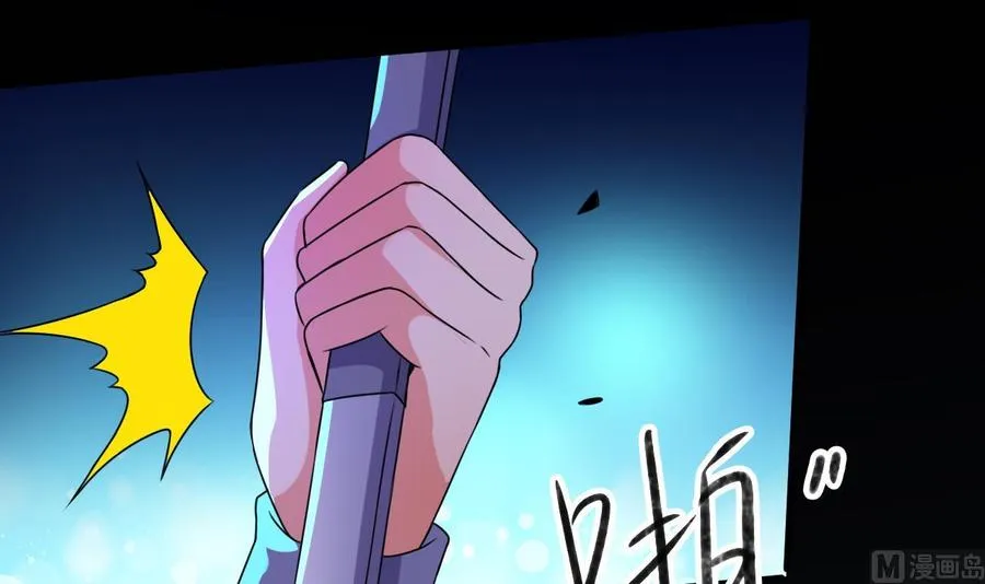 第86话 杀手的来历 第10页