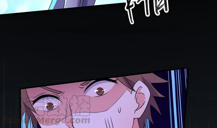 第86话 杀手的来历 第11页