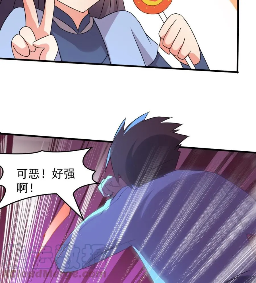 第86话 杀手的来历 第21页