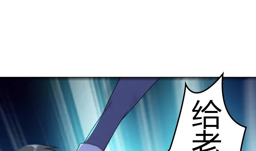 第86话 杀手的来历 第23页