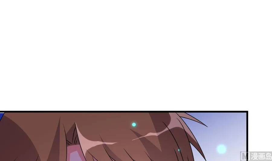 第86话 杀手的来历 第37页
