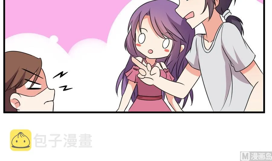 第86话 杀手的来历 第43页