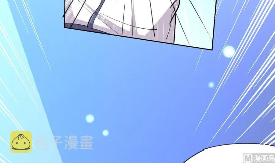 第87话 古武秦家 第4页