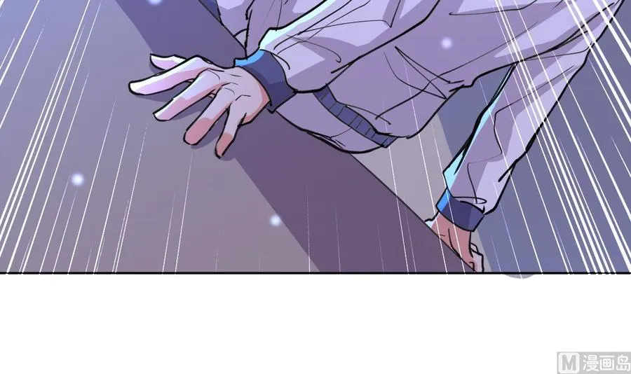 第87话 古武秦家 第7页