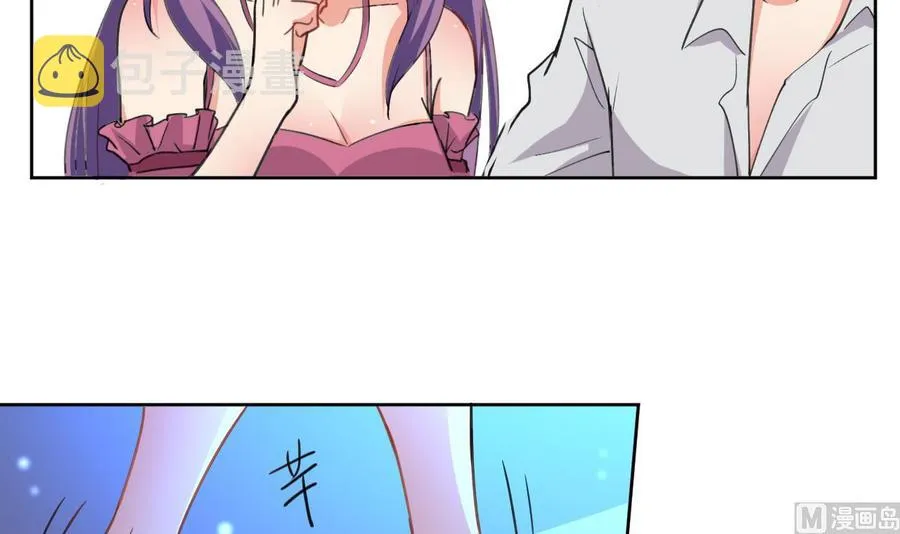 第87话 古武秦家 第10页