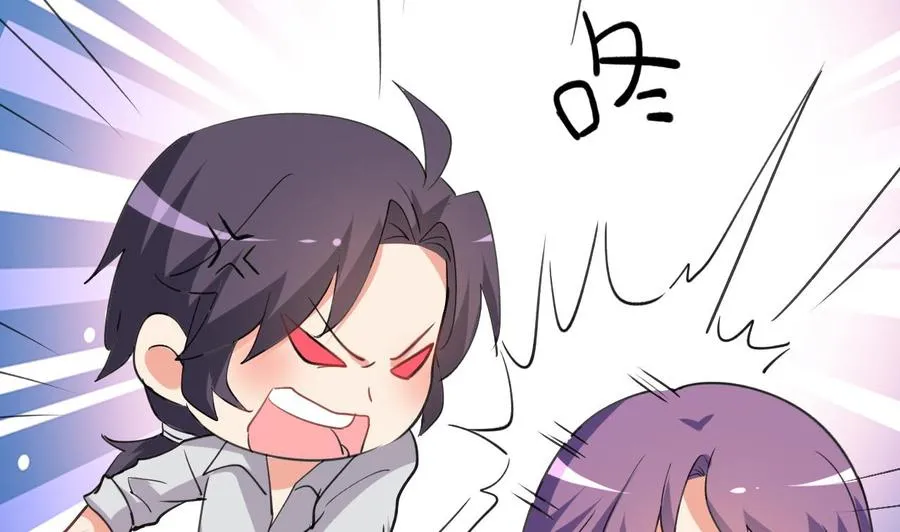 第87话 古武秦家 第15页