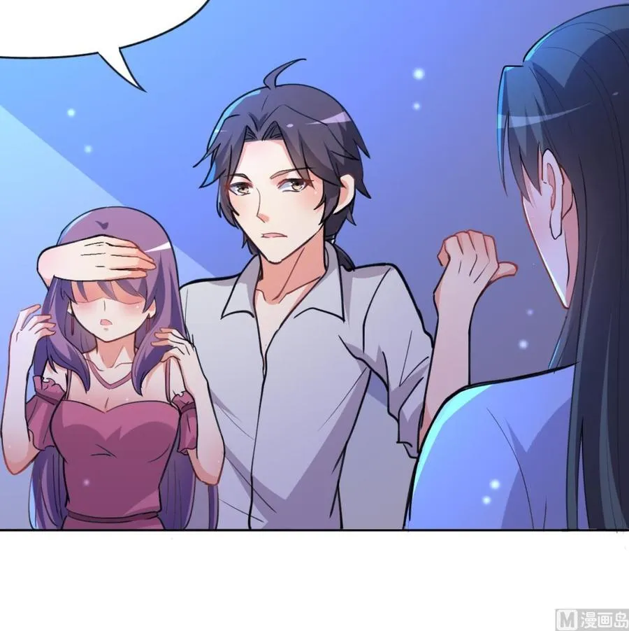 第87话 古武秦家 第25页