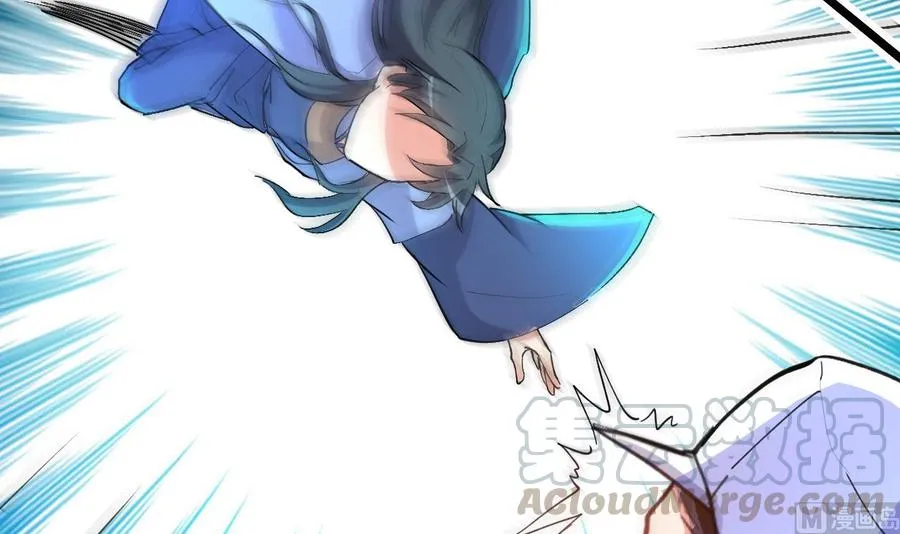 第87话 古武秦家 第31页