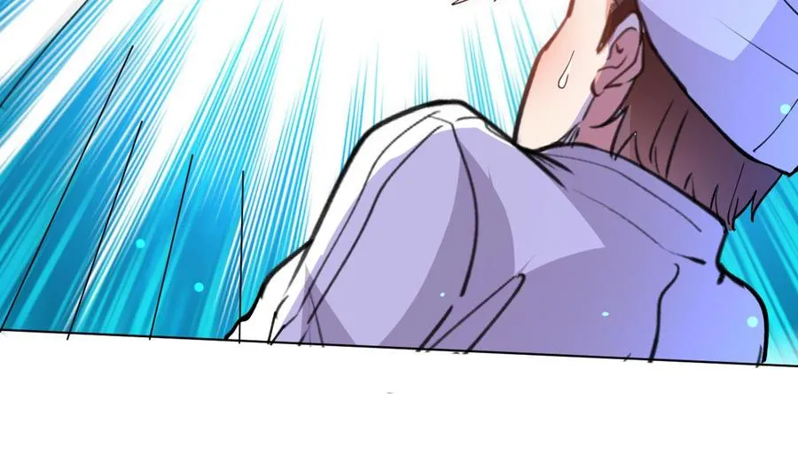 第87话 古武秦家 第32页