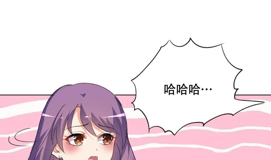 第87话 古武秦家 第33页