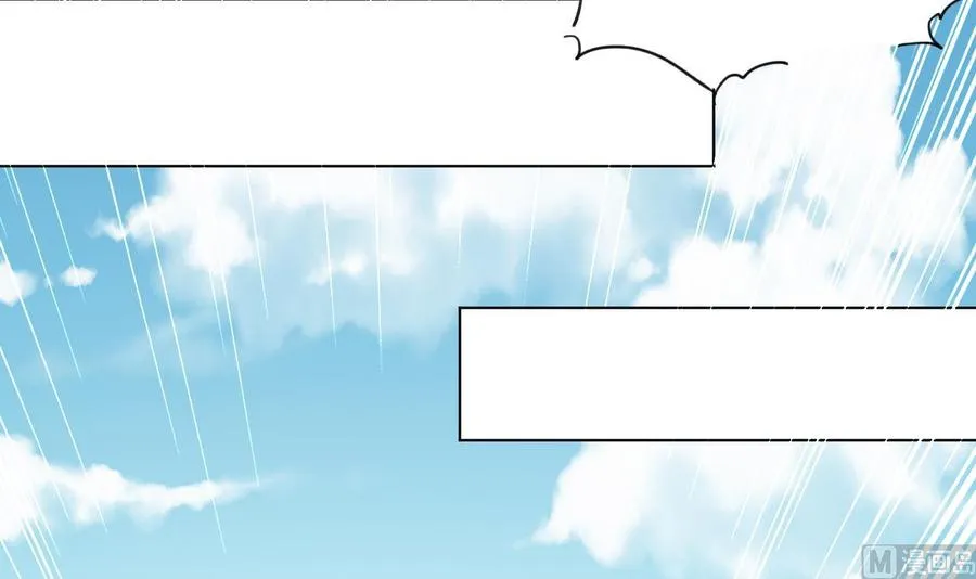 第87话 古武秦家 第37页