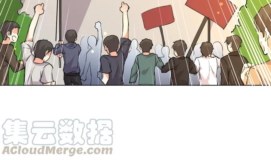 第87话 古武秦家 第41页