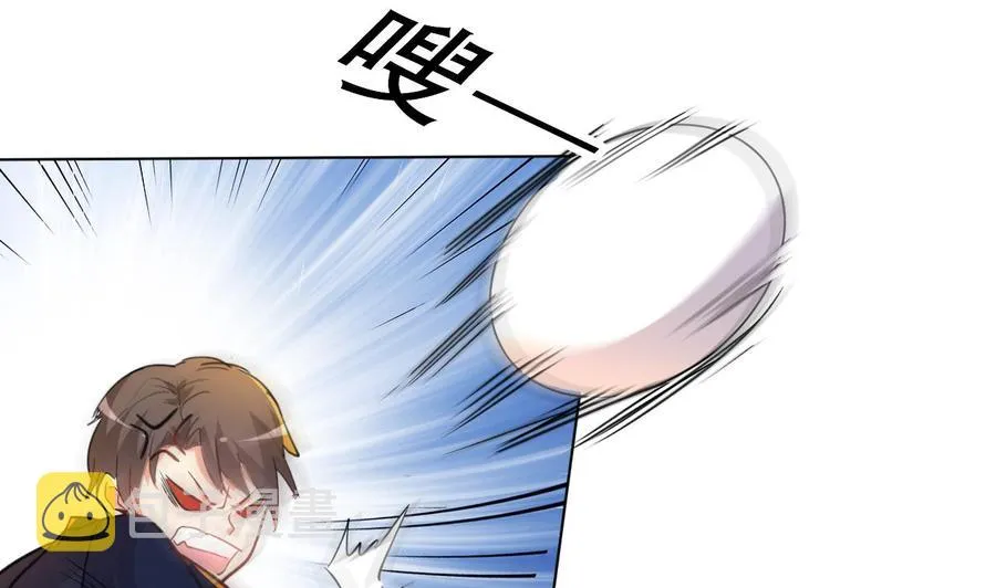 第87话 古武秦家 第42页